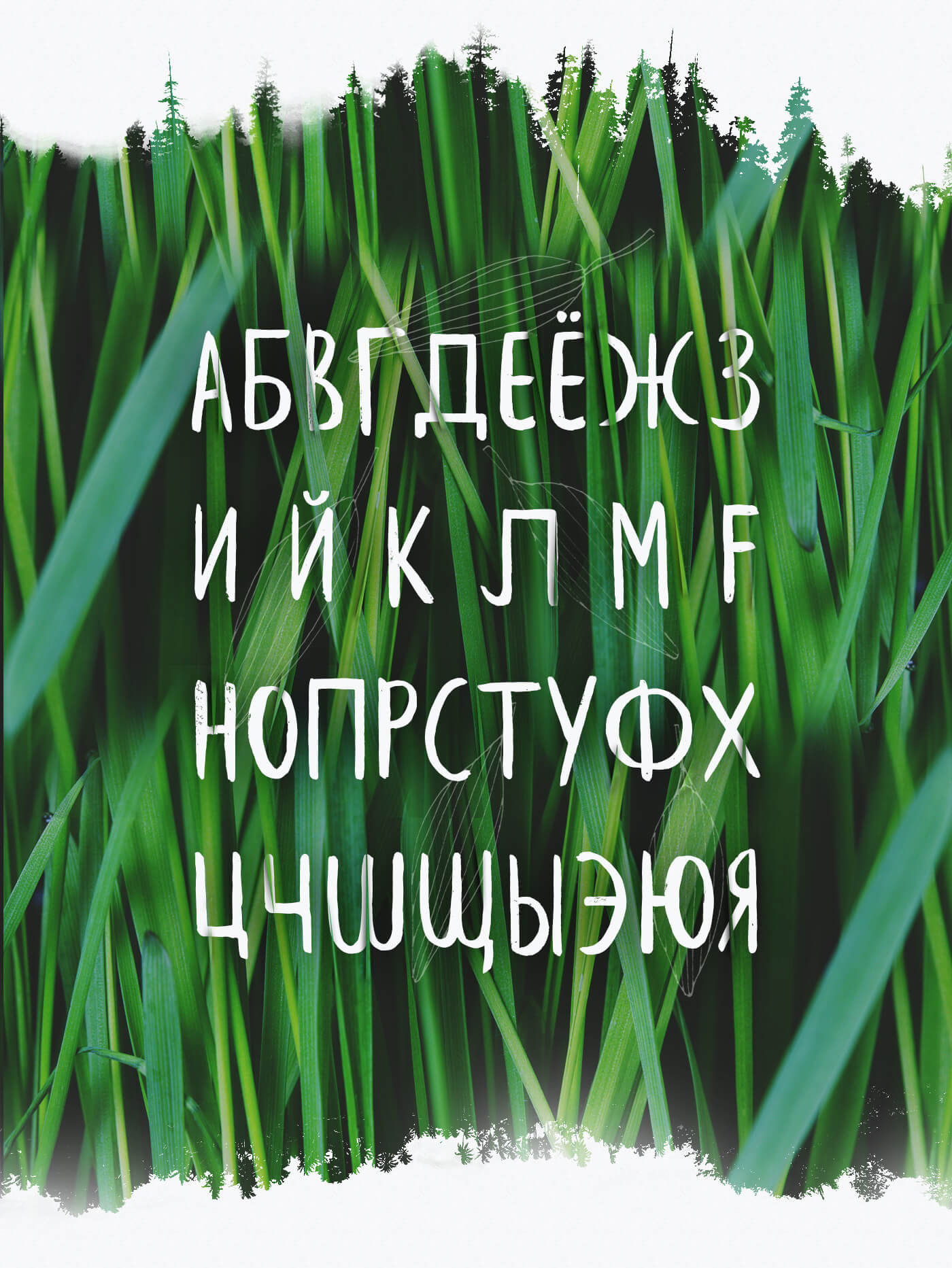 Leafy Extended Brush Font